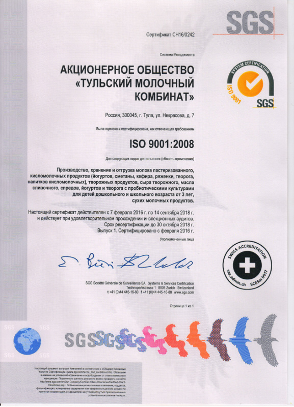    ISO 9001